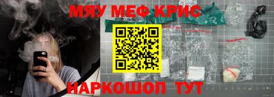 стаф Ярцево