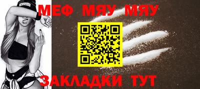 прущий лед Ярославль