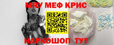 прущий лед Ярославль