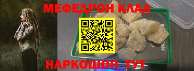 метадон Янаул