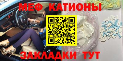 метадон Янаул