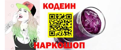 метадон Янаул