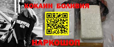 прущий лед Ярославль