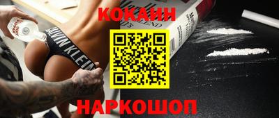 прущий лед Ярославль