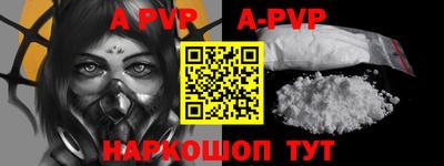 прущий лед Ярославль