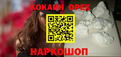 прущий лед Ярославль