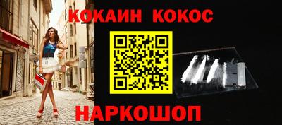 стаф Ярцево