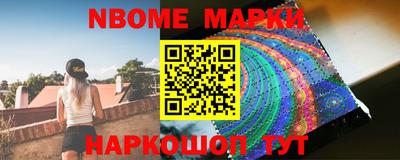 метадон Янаул
