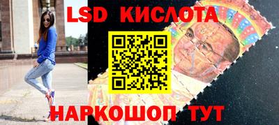 стаф Ярцево