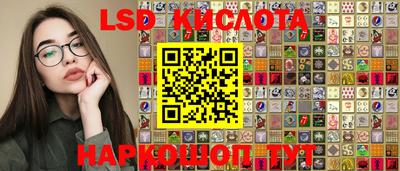 стаф Ярцево