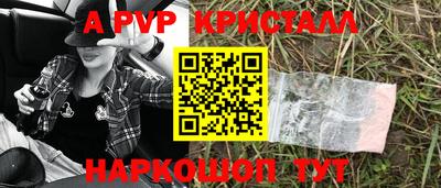 метадон Янаул