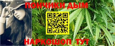 метадон Янаул