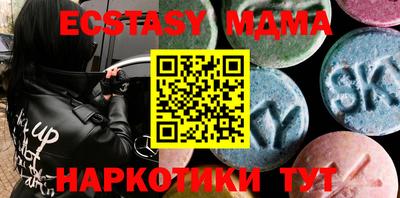 метадон Янаул