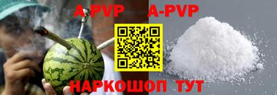 метадон Янаул