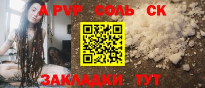 метадон Янаул