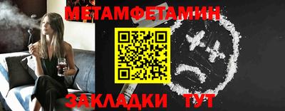 стаф Ярцево