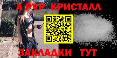 прущий лед Ярославль