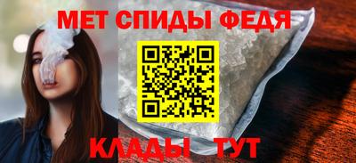 стаф Ярцево