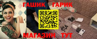 метадон Янаул