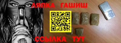 стаф Ярцево