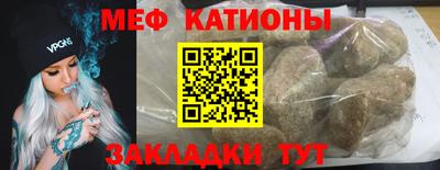 метадон Янаул