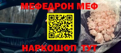метадон Янаул