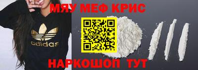 стаф Ярцево