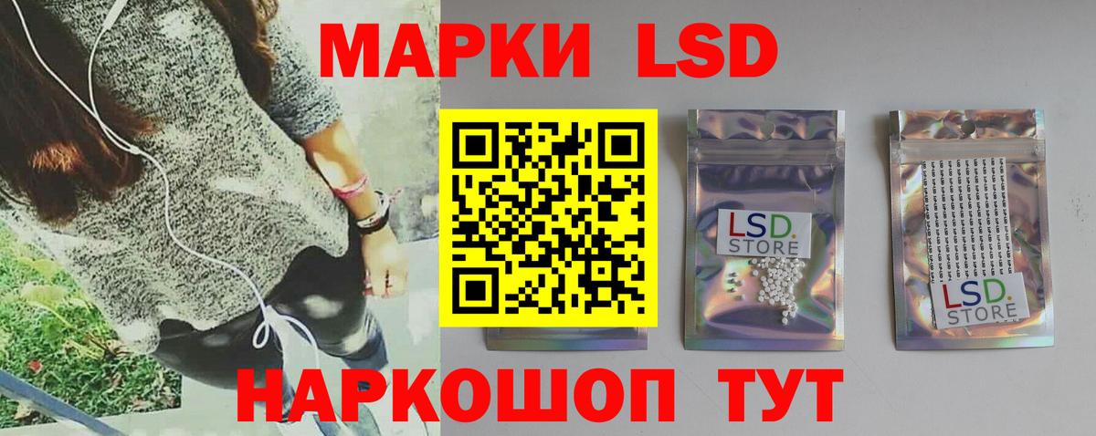 Архангельск  ЛСД экстази кислота  Вход с VPN 