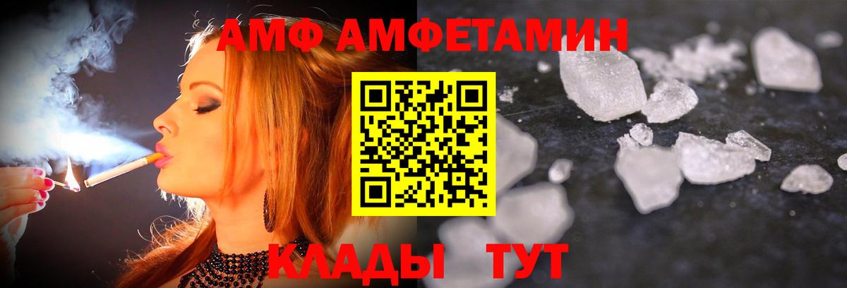 Метамфетамин Methamphetamine  Вход с VPN  Первитин  Архангельск 