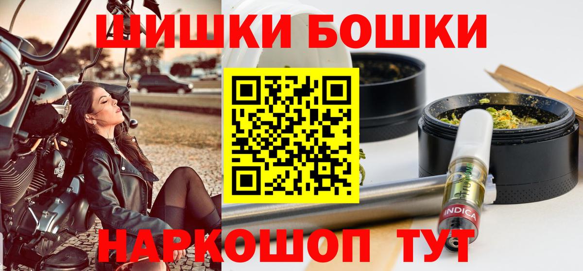 МАРИХУАНА марихуана  Вход с VPN  Архангельск  Канабис тримм  Бошки Шишки тримм 