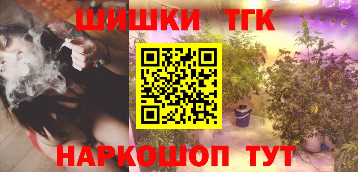 Бошки марихуана THC 21% Архангельск